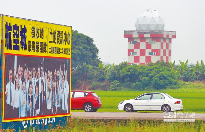 藍綠易主政策難延續 民眾憂心桃園航空城何去何從