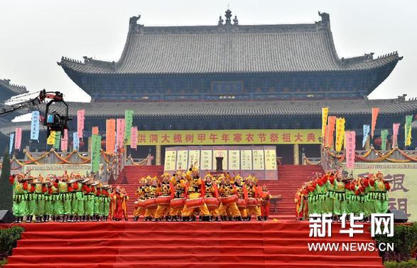 #（文化）山西洪洞大槐樹寒衣節祭祖大典舉行