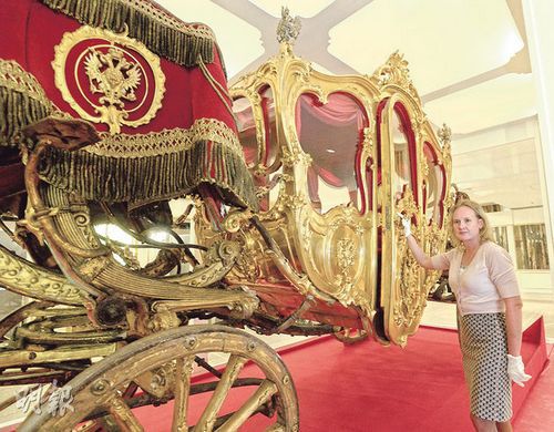 沙皇加冕禮馬車駕到香港百年來首次完整展出