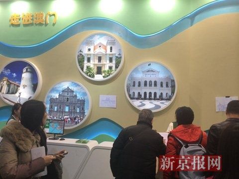 澳門回歸15週年成就展在京舉辦市民可免費參觀