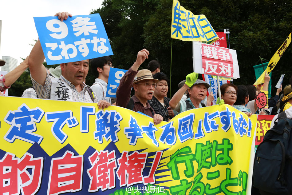 日本民眾首相官邸外集會抗議解禁集體自衛權