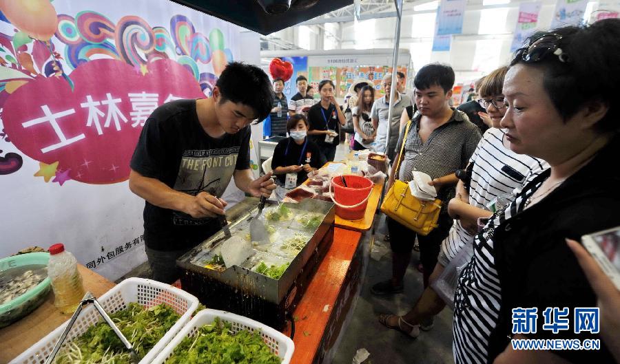 台灣美食“飄香”長春農博會