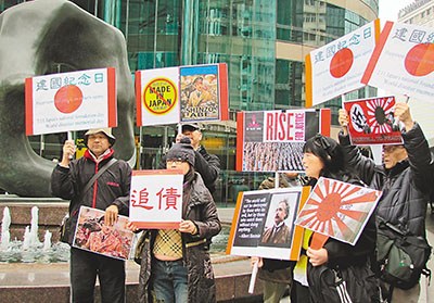 香港網民到日領館示威諷安倍為“希特勒”（圖）