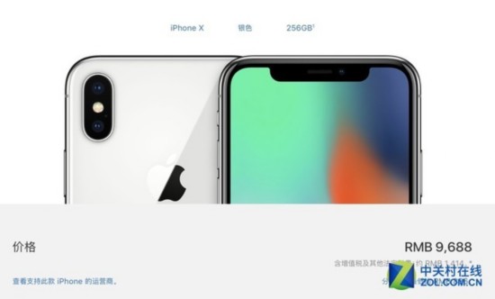 iPhone X取消128GB版 蘋果每週多賺39億？