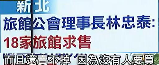 十一黃金周台灣慘淒淒 少了陸客臺觀光業老闆心淌血