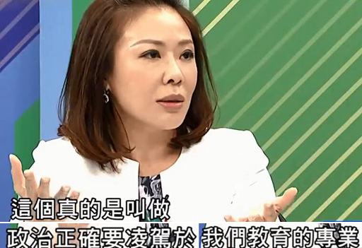 民進黨“獨手”蹂躪台灣下一代