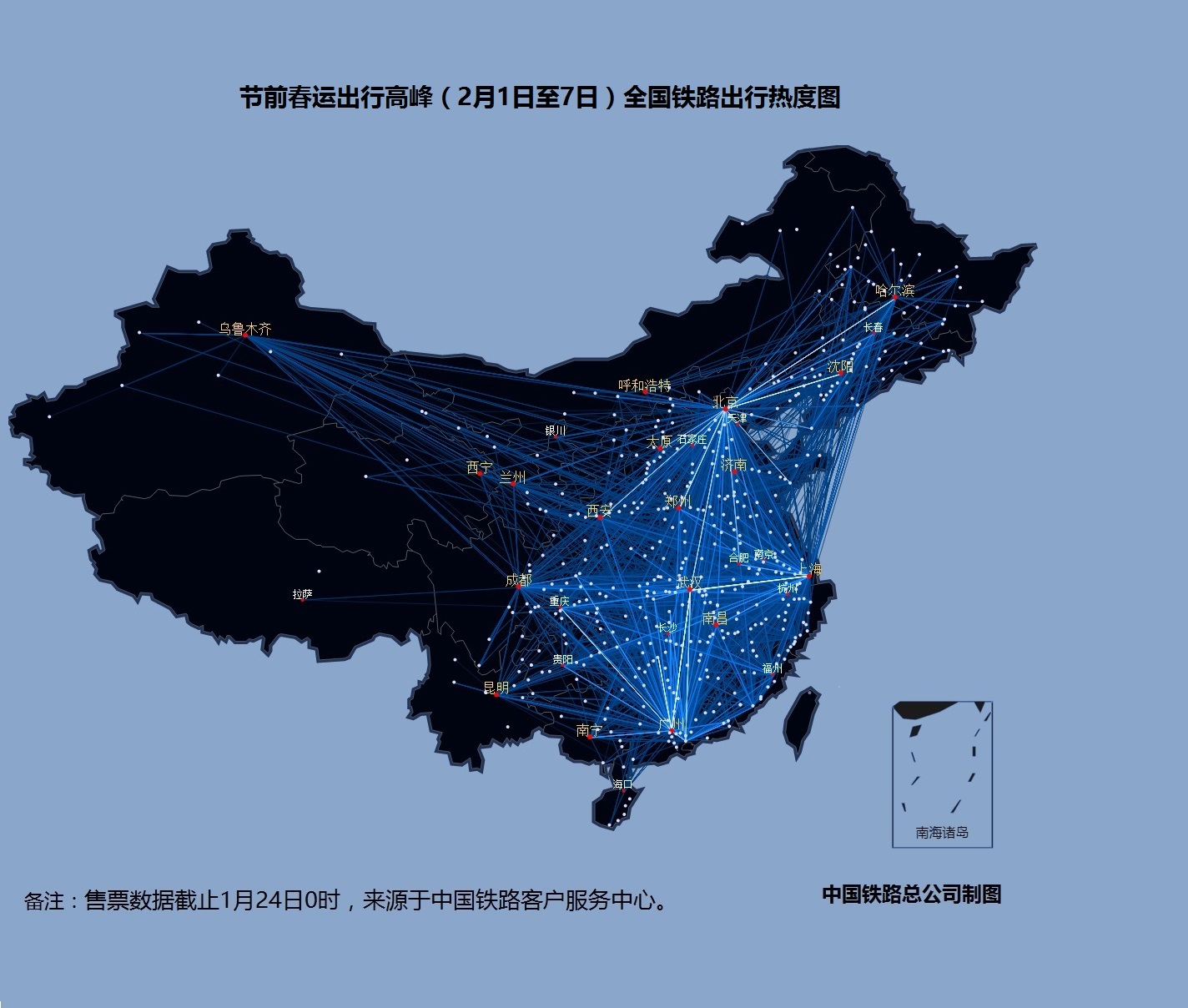 東北步入高鐵時代：春運變化知多少？