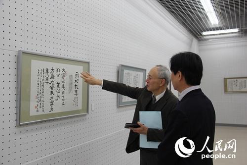 朱天曙、加藤泰弘中日書法教授交流展在東京舉行