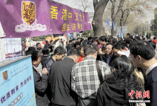 香港多所大學密集赴臺招攬頂尖學生