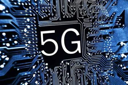 業內預測5G標准將在今年出爐