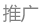 2020年非水電可再生能源發電量佔比應超9%