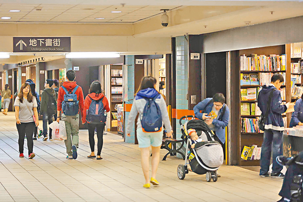 台北地鐵中山站書街擬轉型獲民眾贊成