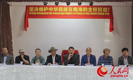 澳華僑華人在悉尼發聲 維護中華民族南海主權權益