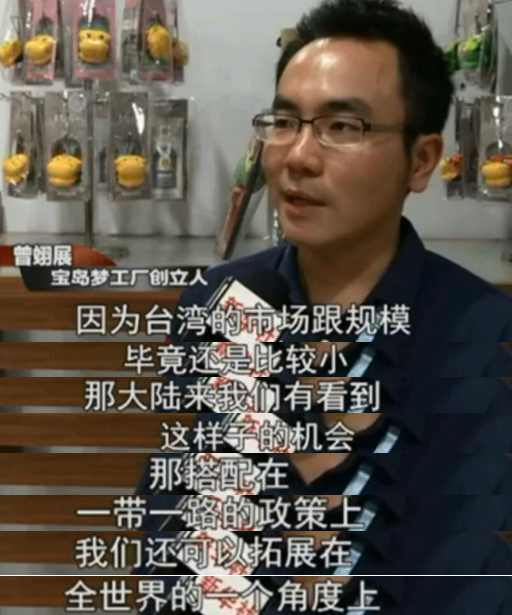 臺未來在大陸 蔡當局“去中”民眾赴陸意願卻創新高