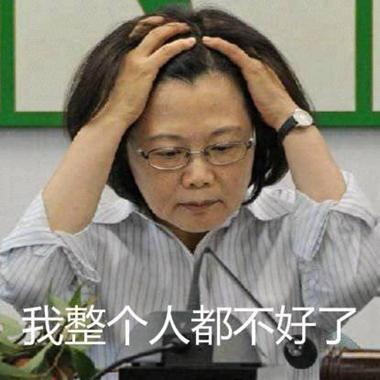 臺淪為亞洲人才“中繼站”蔡執政一年臺青紛紛出走