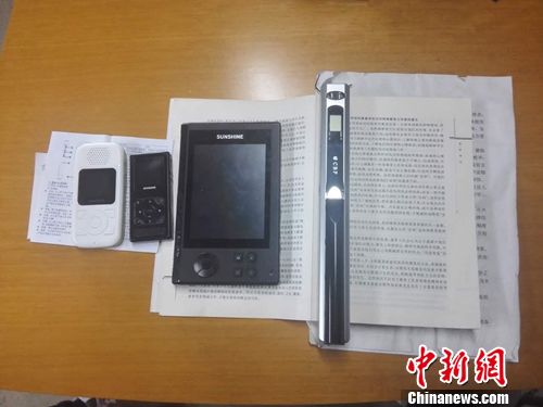 中國盲人讀物出版現狀調查：“書荒”仍然存在