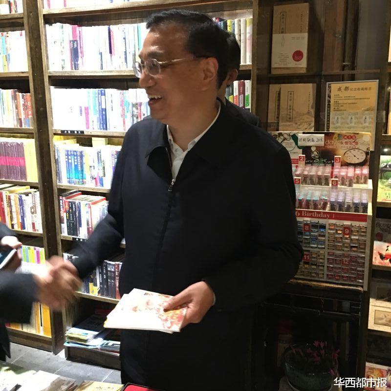 李克強夜逛成都書店掏錢買書 稱支持實體書店