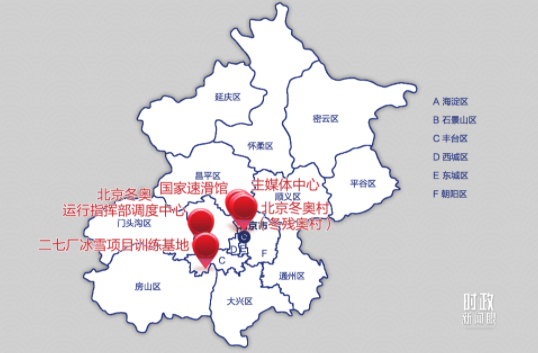 時政新聞眼丨2022年首次考察看冬奧籌辦備賽，習近平重點關注哪些大事？_fororder_微信截圖_20220105075659