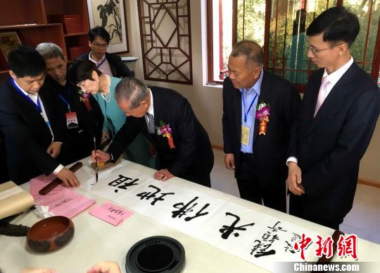 海峽兩岸交流基地授牌儀式在福建武平舉行