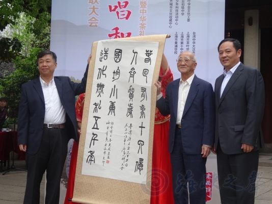 兩岸青年共聚文廟百人百聯書“熱詞”