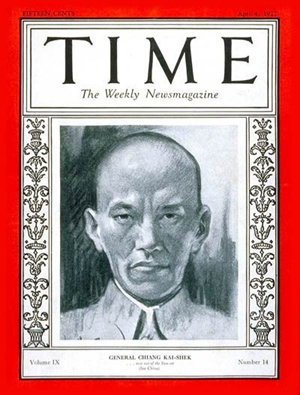 1927年4月4日擔任北伐軍總司令的蔣介石第一次成了《時代》的封面人物