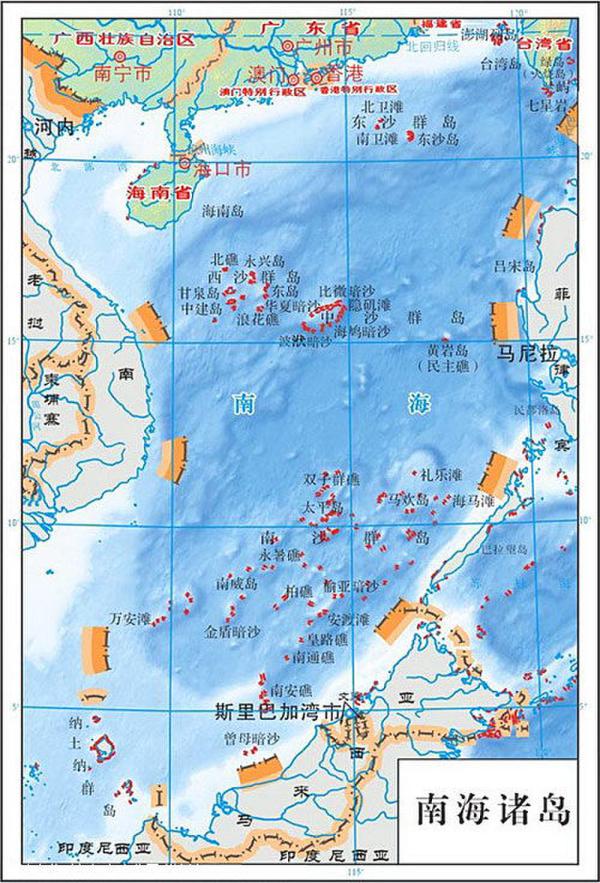 專家：中國宣佈南海斷續線是中國抗戰勝利成果