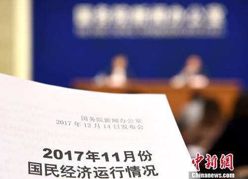 官方解讀11月經濟成績單：中國經濟韌性增強