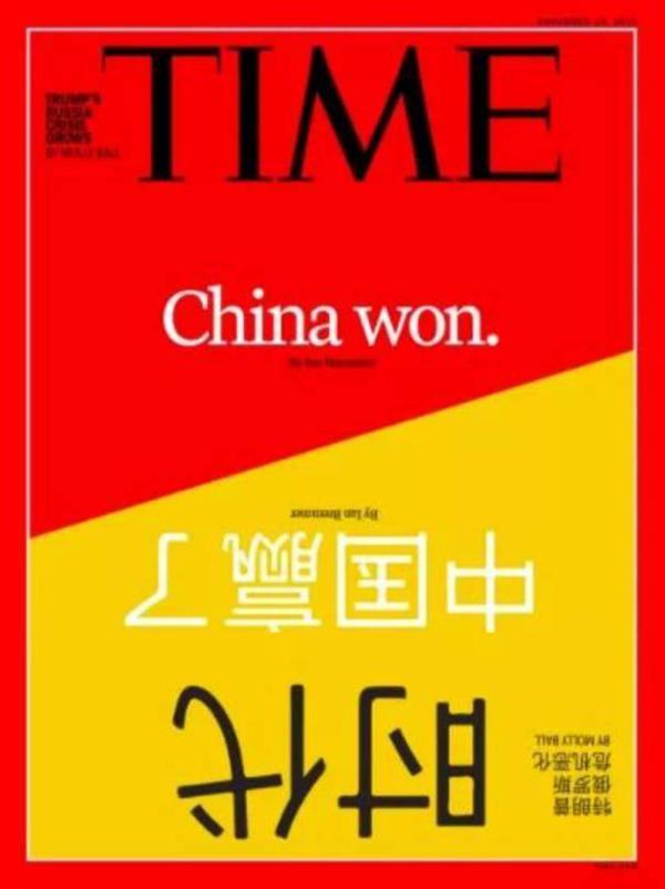 “China” 2017世界為何最關注它