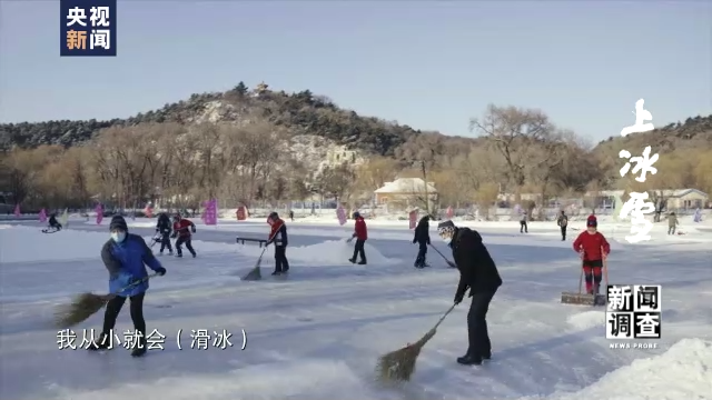 “冷冰雪”都是“熱運動”！這項三億人參與的運動如何點亮生活？