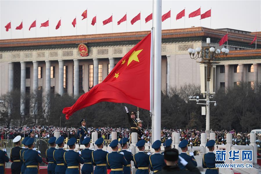 同升一面五星紅旗 港澳臺青年的新年願望