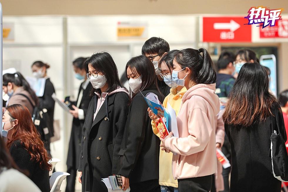 熱評丨做好這道“連線題” 促進高校畢業生高品質就業