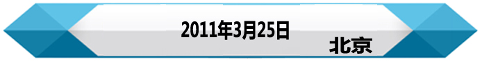 王毅——對臺講話回顧