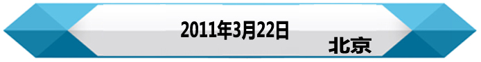 王毅——對臺講話回顧