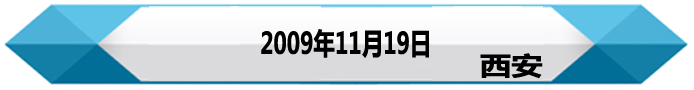 王毅——對臺講話回顧