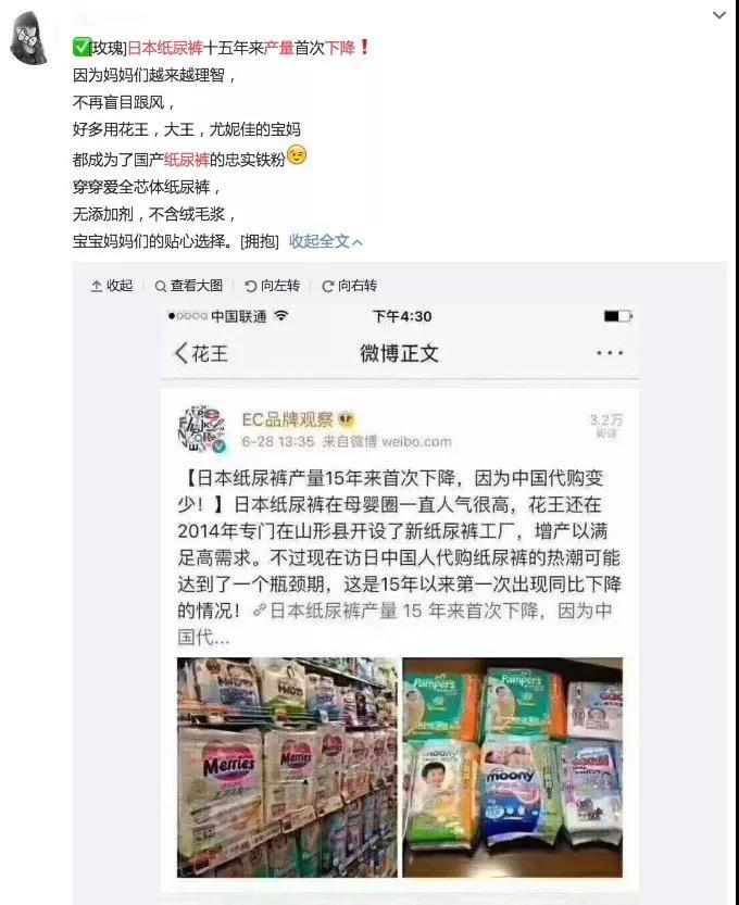 外國人越來越愛“中國製造”，連寶寶用品也不例外