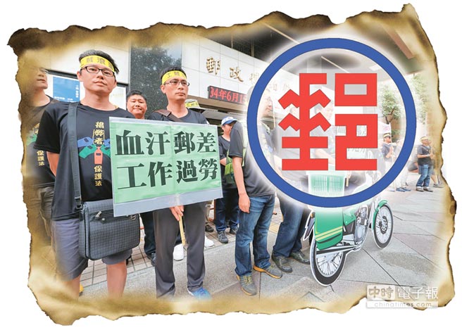 台灣華航罷工成功 引台灣多家公營企事業欲效倣