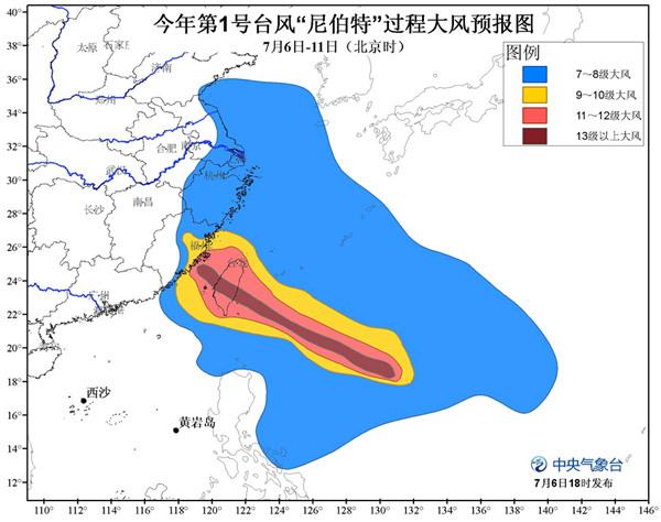 颱風尼伯特9日登陸福建 華東有狂風暴雨