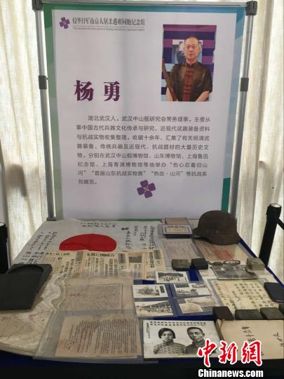 全國各界人士在南京捐贈南京大屠殺等題材史料藏品