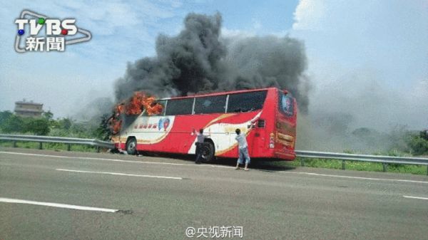 台灣一遊覽車起火致26人遇難 包括24名遼寧旅客