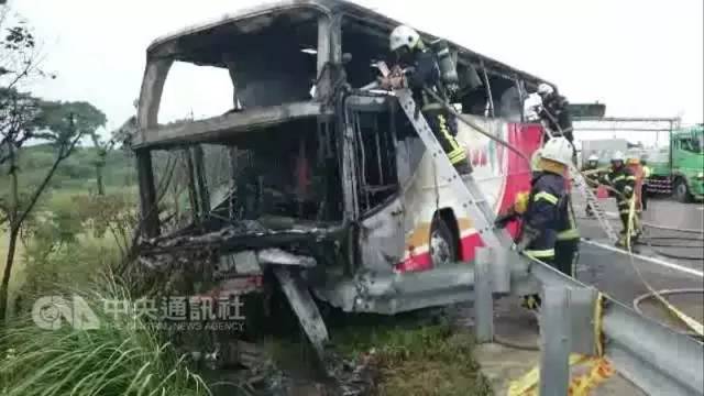 噩耗丨遼寧團遊覽車在台灣起火26人罹難