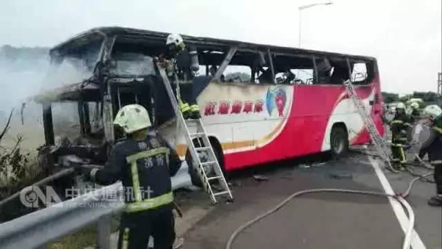 噩耗丨遼寧團遊覽車在台灣起火26人罹難