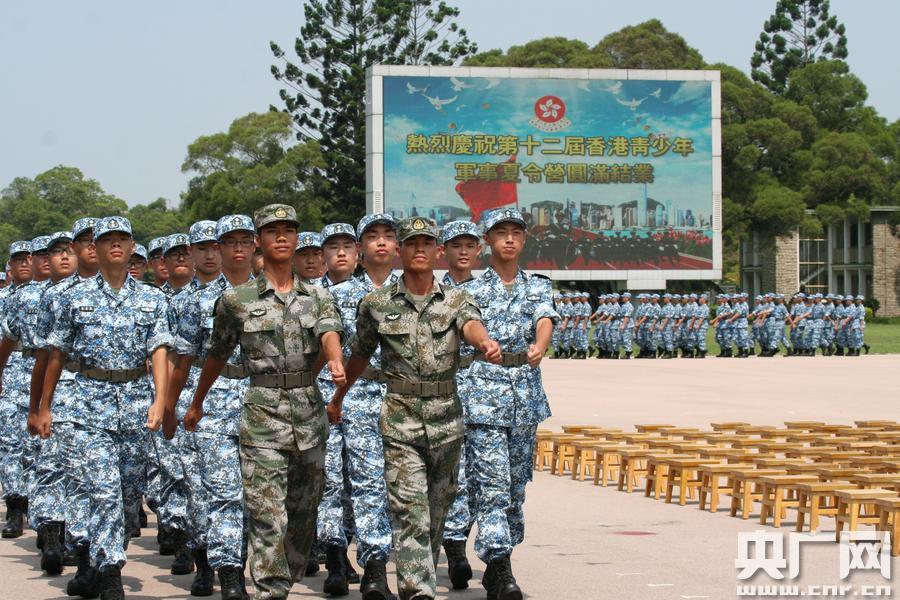 第12屆香港青少年軍事夏令營舉行結業典禮