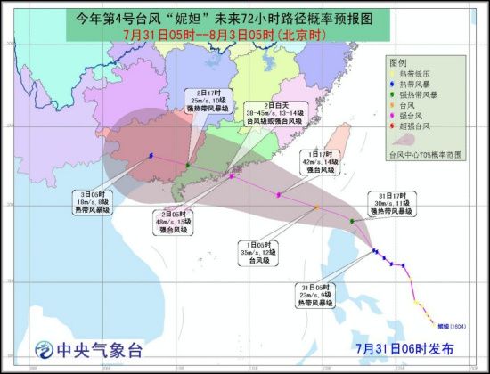 受颱風影響澳門海空交通大多取消或延誤