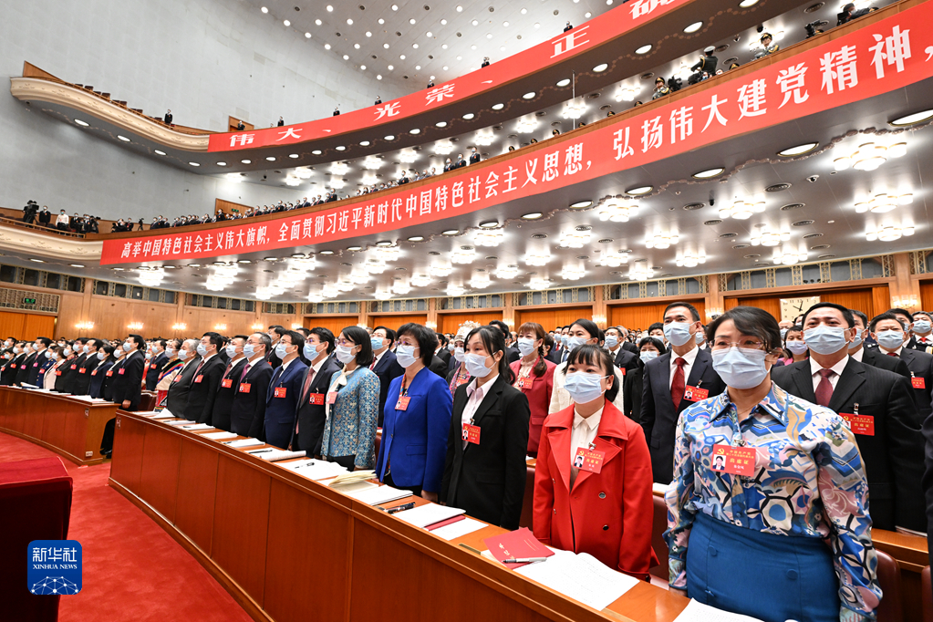 中國共産黨第二十次全國代表大會在北京隆重開幕