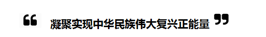 2018全國“兩會”中的“台灣關鍵詞”