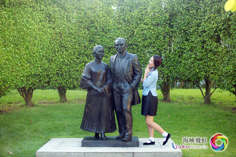 台灣女孩的翠亨穿越記