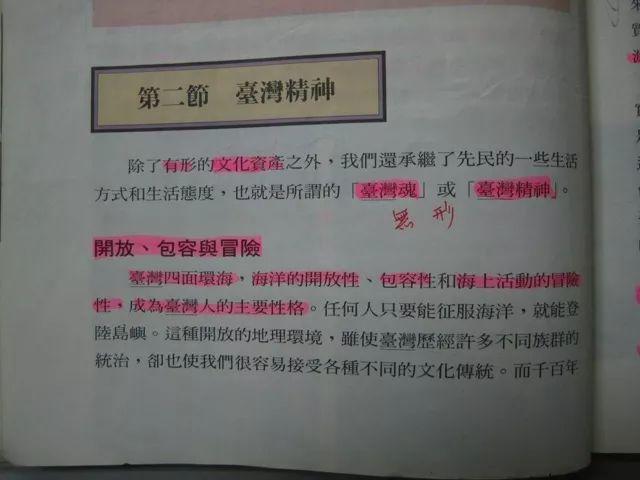 他臥底蔣經國身邊，背叛祖宗，坑害台灣，終煉成當世最大漢奸！