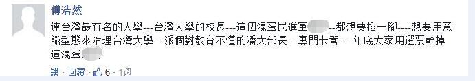 臺生赴陸求學得靠“搶”！蔡英文當局剛愎自用逼走人才