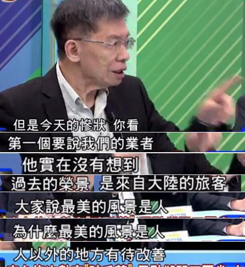 做假賬説大話施繆策 台灣觀光業再告急民進黨開始撒錢了