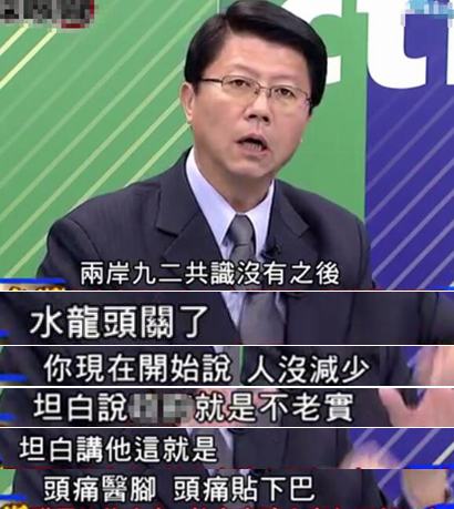 做假賬説大話施繆策 台灣觀光業再告急民進黨開始撒錢了